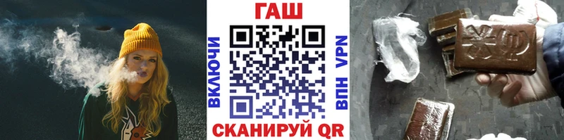 Как найти закладки Лодейное Поле Кокаин МЕФ Гашиш Каннабис