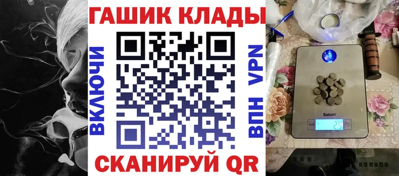 наркотики  Лодейное Поле  Гашиш ice o lator 