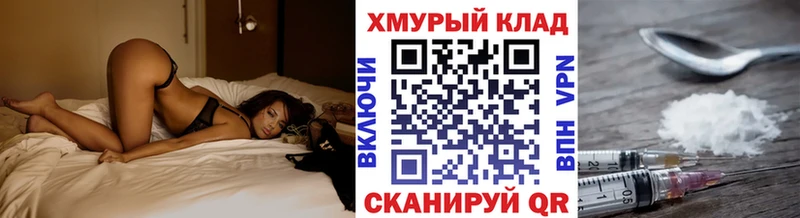что такое наркотик  Лодейное Поле  omg маркетплейс  Героин афганец 
