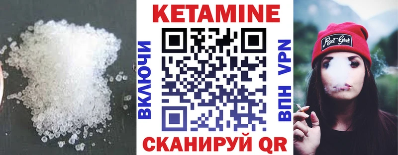 цены Лодейное Поле кракен ONION Кетамин VHQ