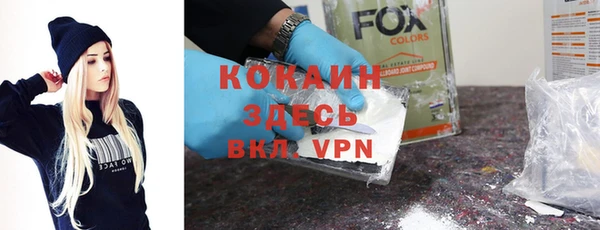 метадон Абаза