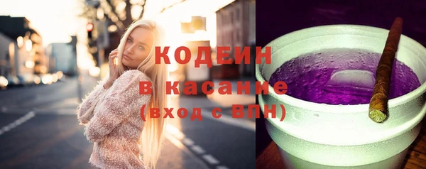 марки nbome Абдулино