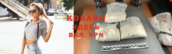 марки lsd Абинск