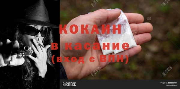 марки nbome Абдулино