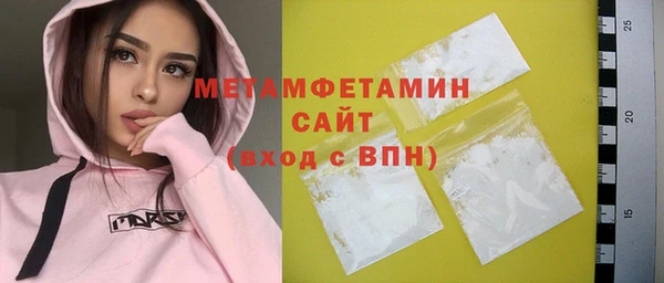 марки lsd Абинск