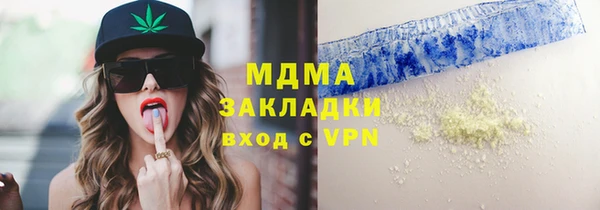 марки nbome Абдулино