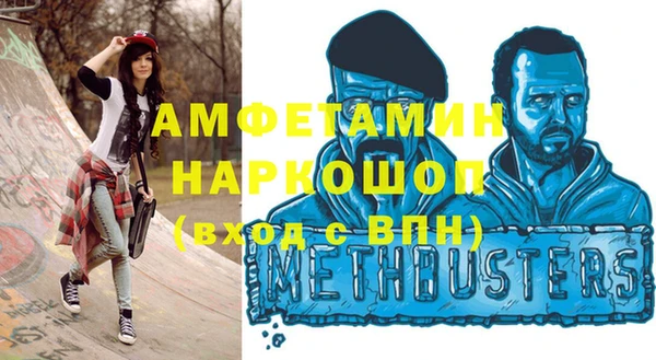 марки nbome Абдулино