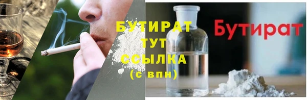 метадон Абаза