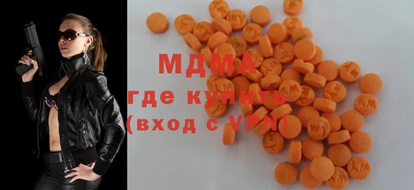 марки nbome Абдулино