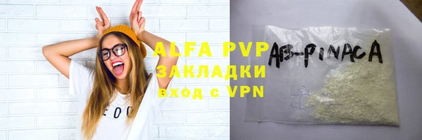 первитин Остров