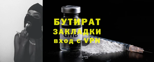марки nbome Абдулино