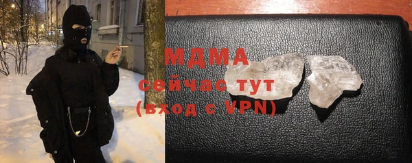 марки lsd Абинск