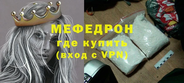 прущий лед Нягань