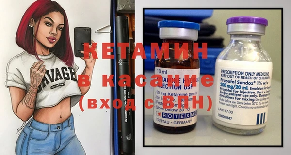 метадон Абаза