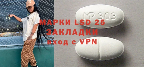 марки lsd Абинск