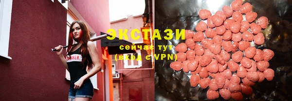 кристаллы Алексеевка