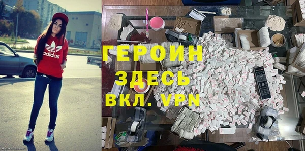 марки lsd Абинск