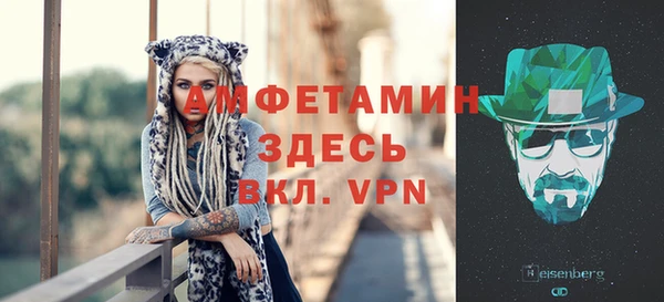 кристаллы Алексеевка