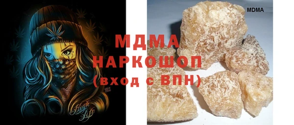 метадон Абаза
