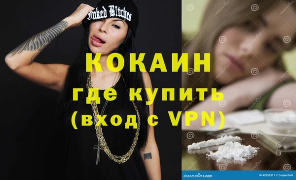 синтетический гашиш Осинники