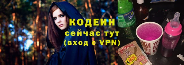 марки nbome Абдулино
