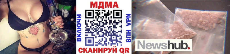 MDMA crystal Лодейное Поле