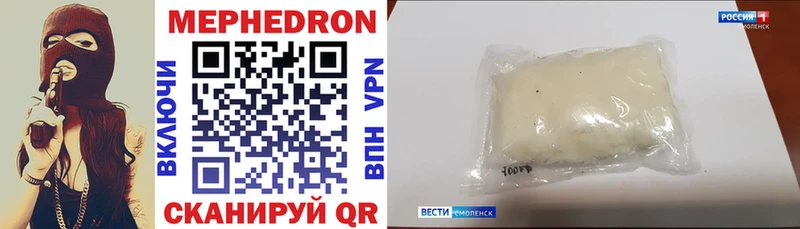 сколько стоит  Лодейное Поле  МЯУ-МЯУ mephedrone 
