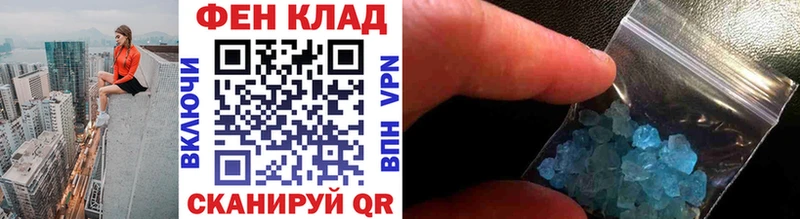 МЕТАМФЕТАМИН пудра Лодейное Поле