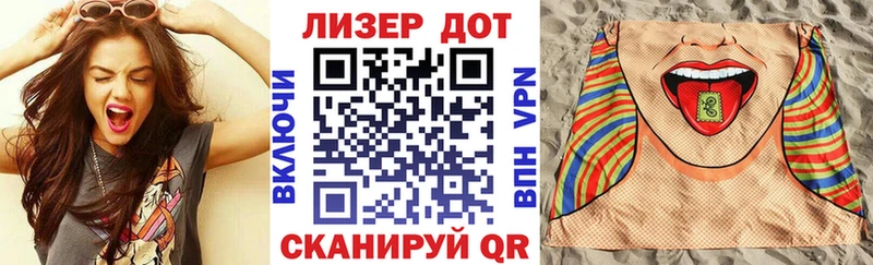 Наркотические марки 1,8мг  купить  сайты  Лодейное Поле 